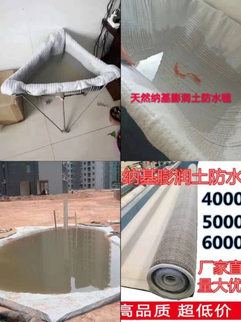 纳基膨润土防水毯景观湖垃圾填埋场环保防渗覆膜膨润土防水垫