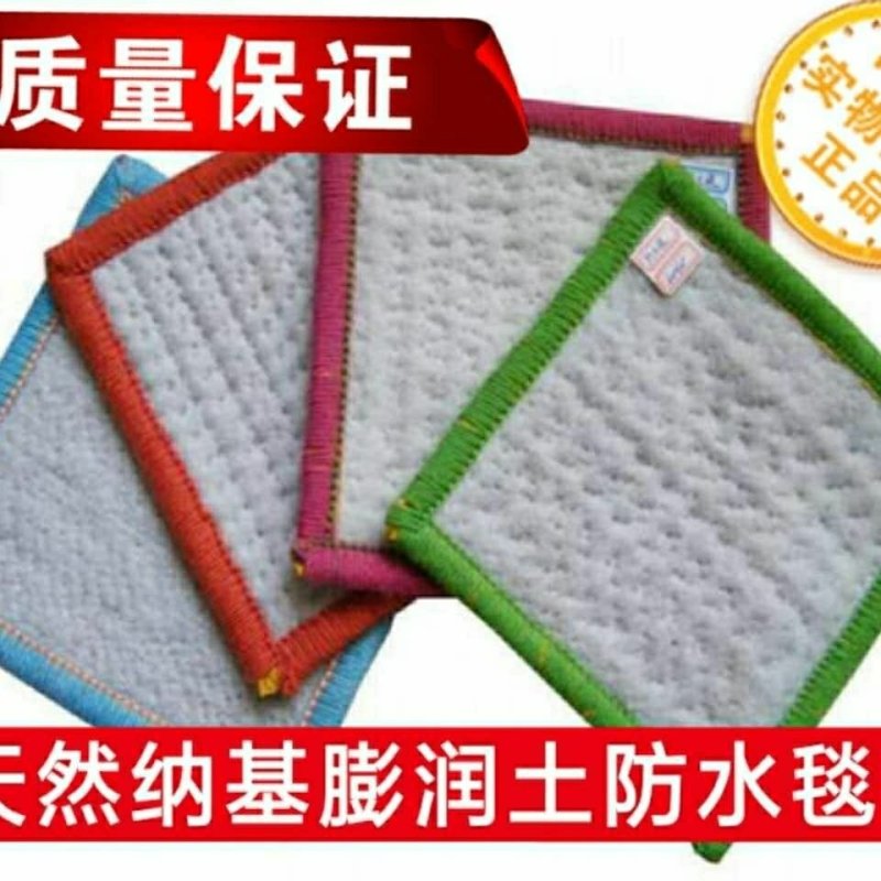 纳基膨润土防水毯景观湖垃圾填埋场环保防渗覆膜膨润土防水垫