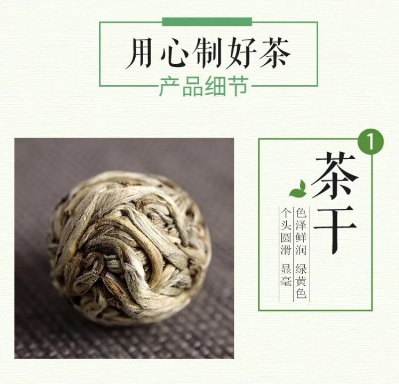 云南大叶种白牡丹（500克两盒），纯正的一芽一叶