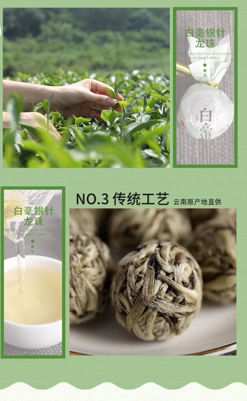 云南大叶种白牡丹（500克两盒），纯正的一芽一叶
