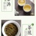 云南大叶种白牡丹（500克两盒），纯正的一芽一叶