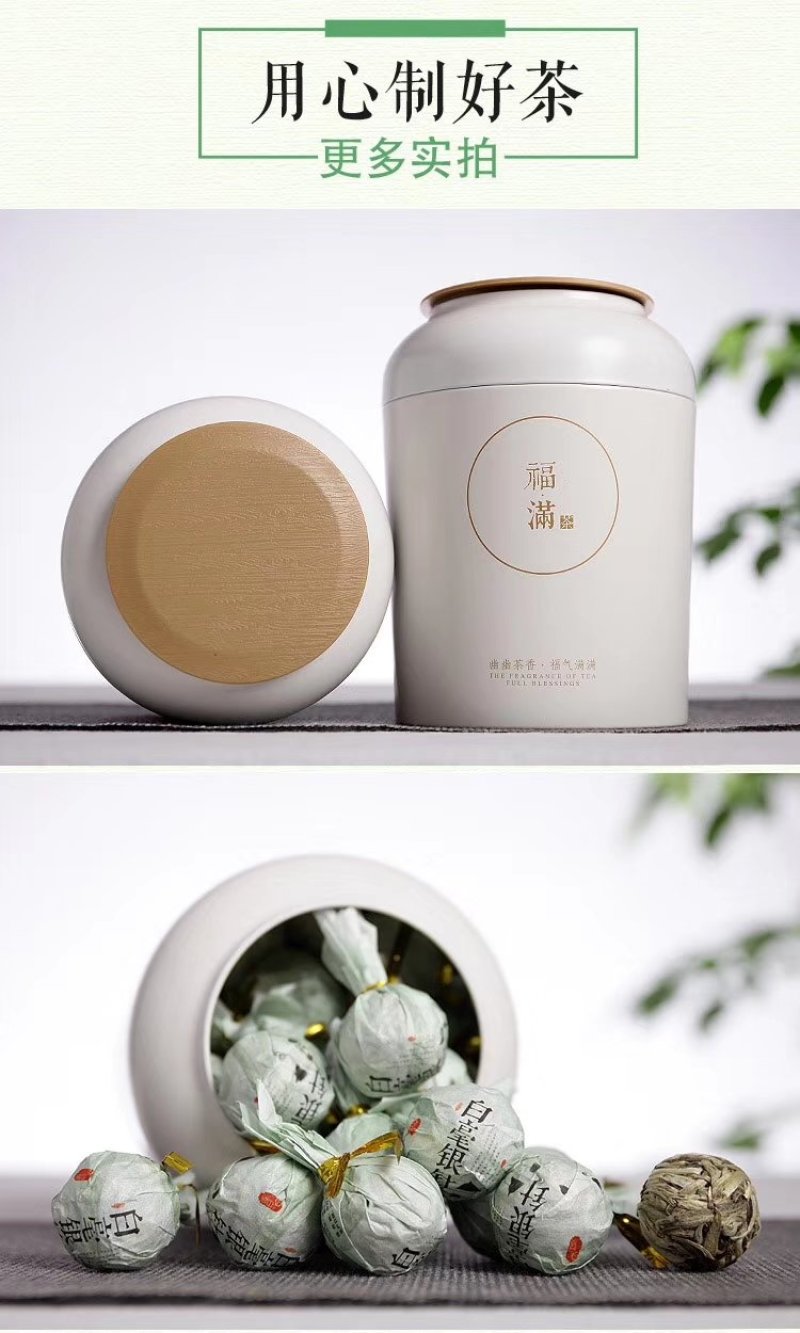 云南大叶种白牡丹（500克两盒），纯正的一芽一叶