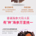 一级海参干，带母仔海参，批发中药材，亳州药材