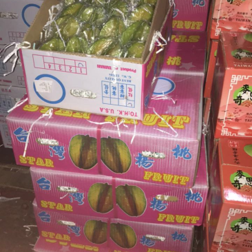 台湾杨桃