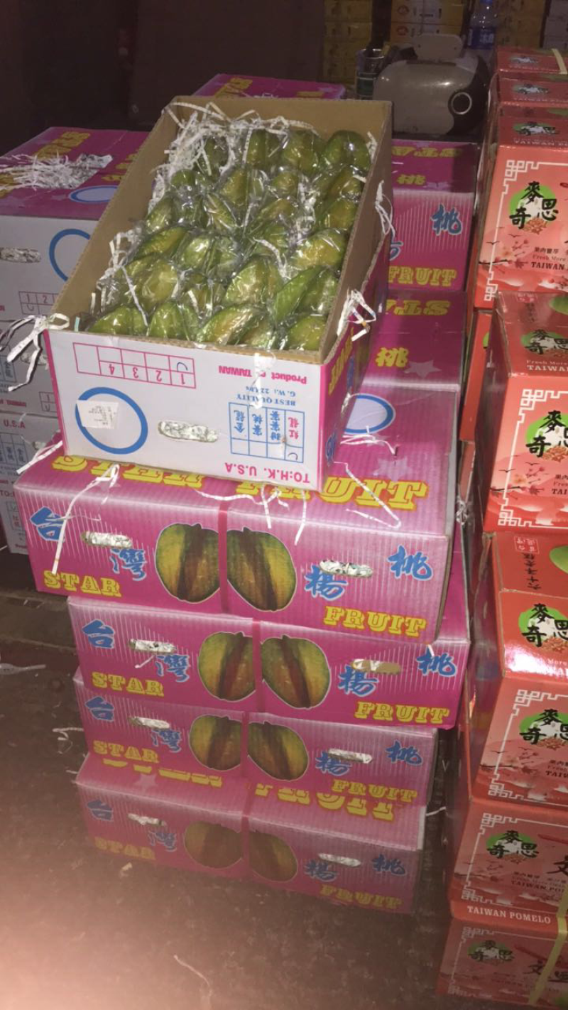 台湾杨桃