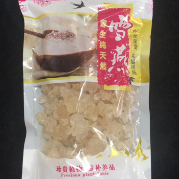 雪燕，药食同源，批发雪燕大货，熬粥必备，批发花茶