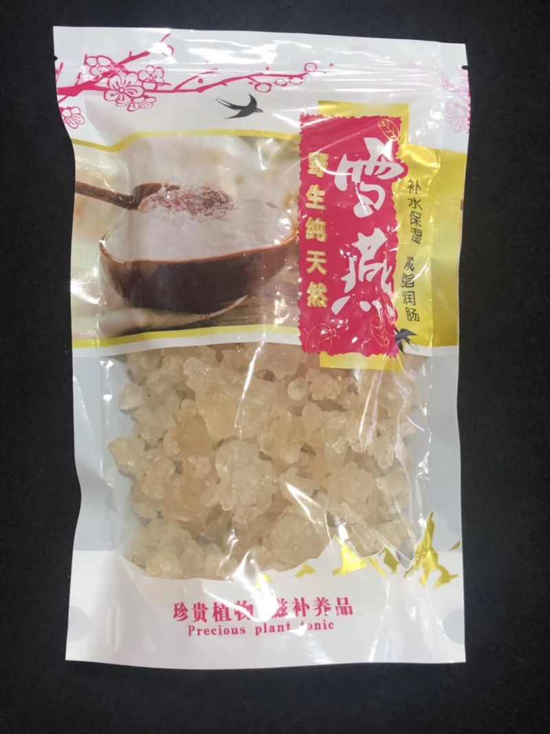 雪燕，药食同源，批发雪燕大货，熬粥必备，批发花茶