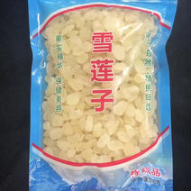 无硫双夹皂角米，雪莲子，一级皂角米，批发养生保健产品
