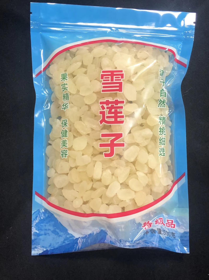 无硫双夹皂角米，雪莲子，一级皂角米，批发养生保健产品