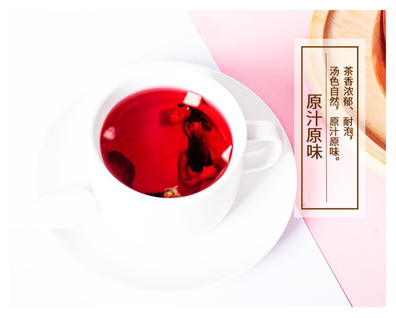 水果茶组合茶，招代理，贴牌代加工，巴黎香榭