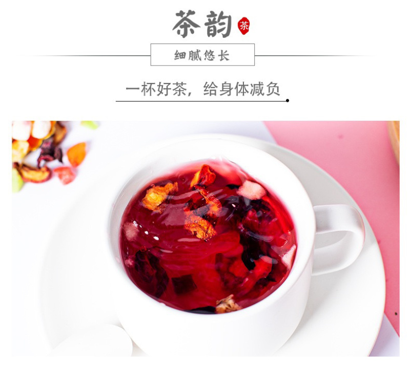 水果茶组合茶，招代理，贴牌代加工，巴黎香榭