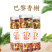 水果茶组合茶,招代理,贴牌代加工,巴黎香榭