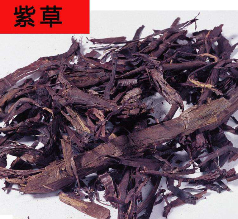 中药紫草，紫草粉，提取色素香料紫草，招代理