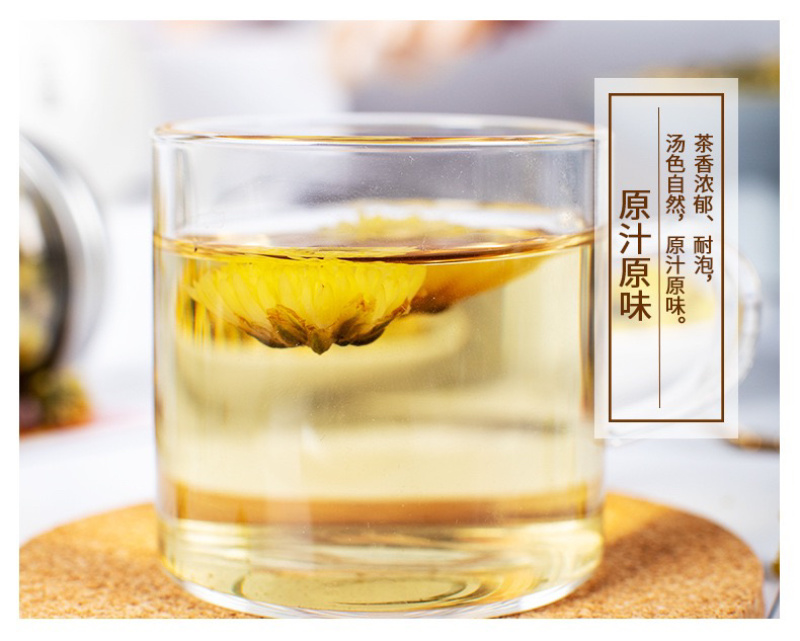 批发胎菊王，胎菊茶，瓶装干净卫生，支持OEM贴牌代加工