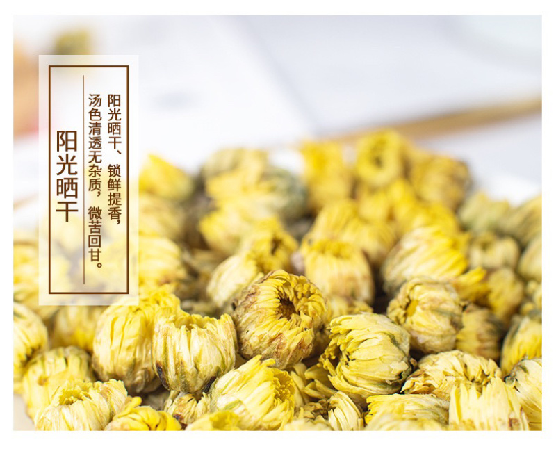 批发胎菊王，胎菊茶，瓶装干净卫生，支持OEM贴牌代加工