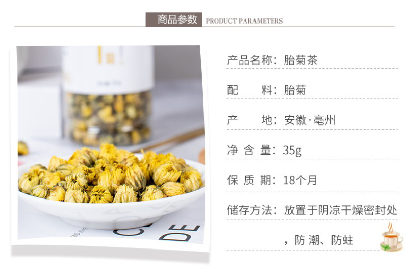 批发胎菊王，胎菊茶，瓶装干净卫生，支持OEM贴牌代加工