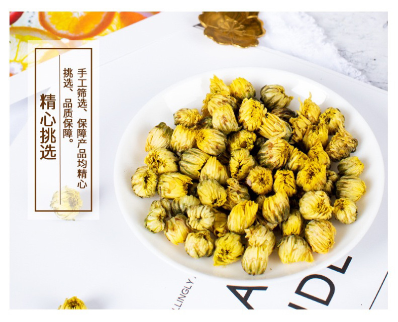 批发胎菊王，胎菊茶，瓶装干净卫生，支持OEM贴牌代加工