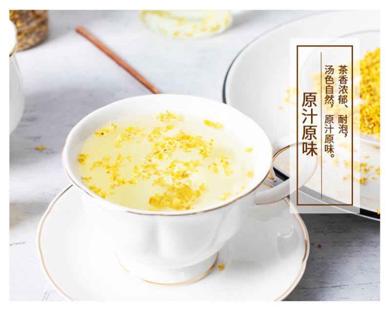 批发桂花茶，各种抖音，快手网红花茶，组合茶OEM代加工