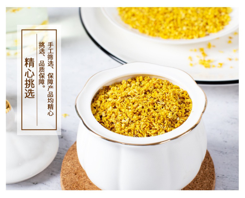 批发桂花茶，各种抖音，快手网红花茶，组合茶OEM代加工