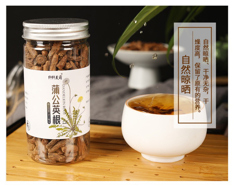 蒲公英根瓶装，QS企业OEM贴牌生产代加工，批发蒲公英根