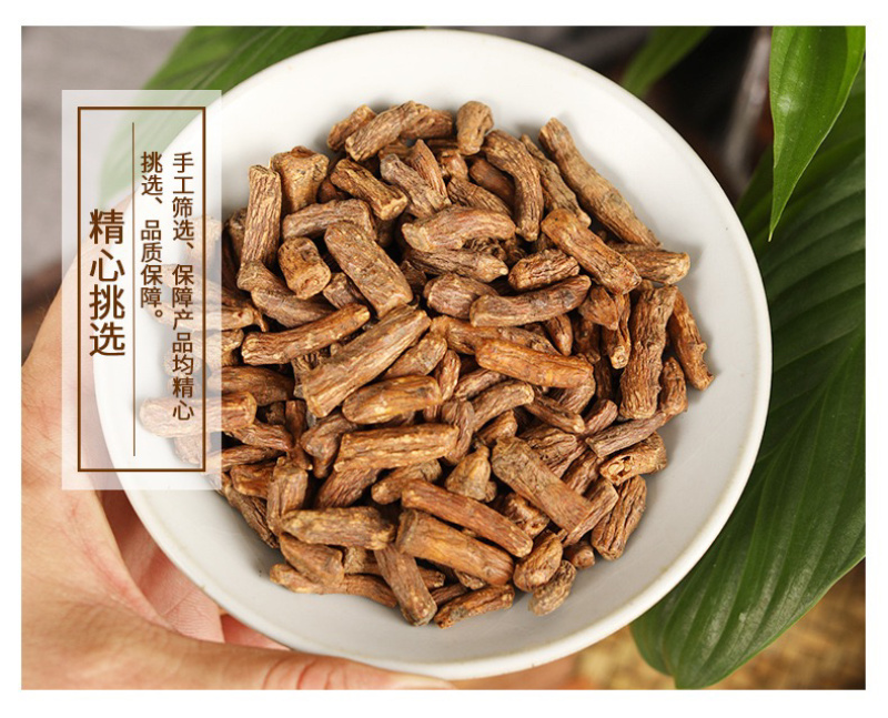 蒲公英根瓶装，QS企业OEM贴牌生产代加工，批发蒲公英根