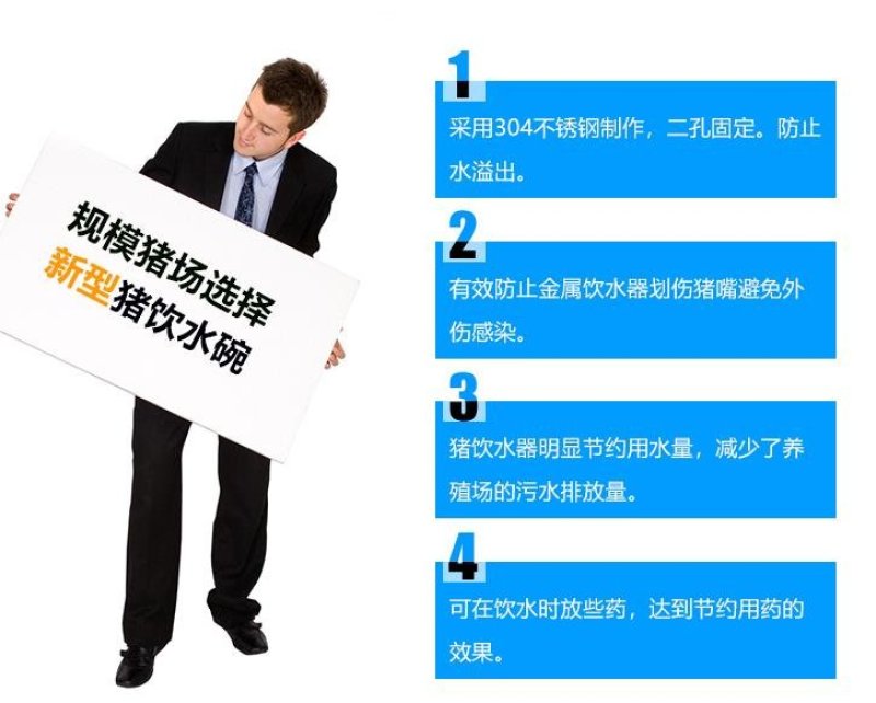 不锈钢猪用饮水碗兽用不锈钢仔猪饮水槽自动饮水器水嘴养猪