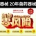 不锈钢猪用饮水碗兽用不锈钢仔猪饮水槽自动饮水器水嘴养猪