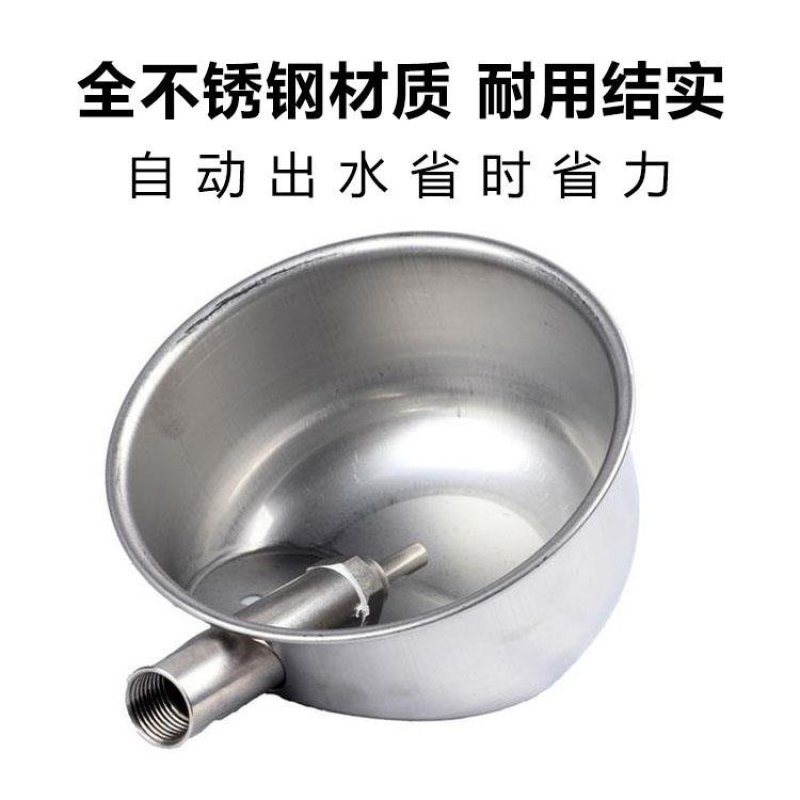 不锈钢猪用饮水碗兽用不锈钢仔猪饮水槽自动饮水器水嘴养猪
