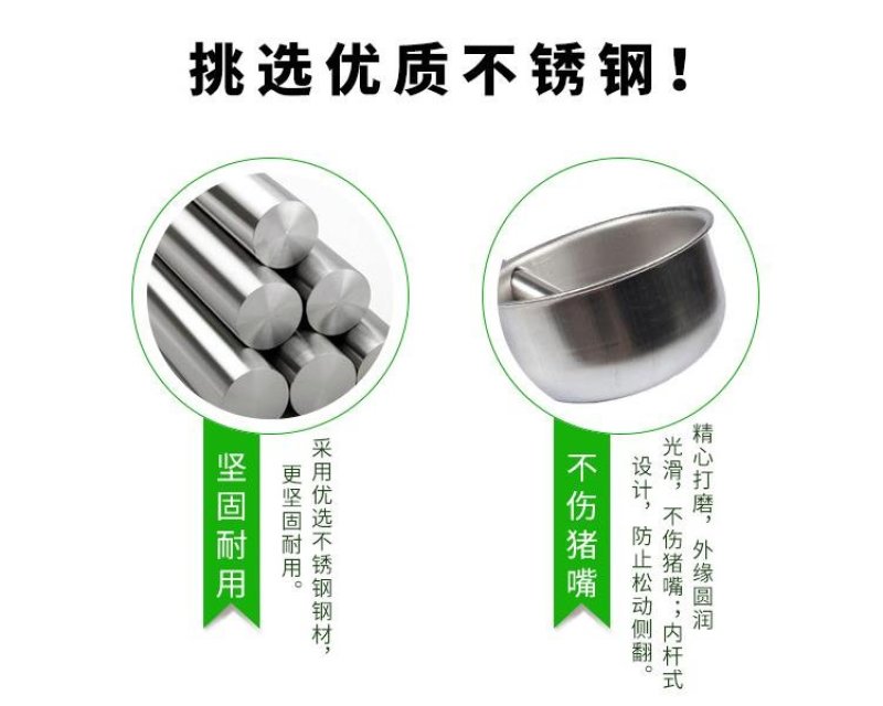 不锈钢猪用饮水碗兽用不锈钢仔猪饮水槽自动饮水器水嘴养猪