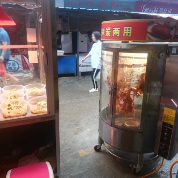 李记熟食
