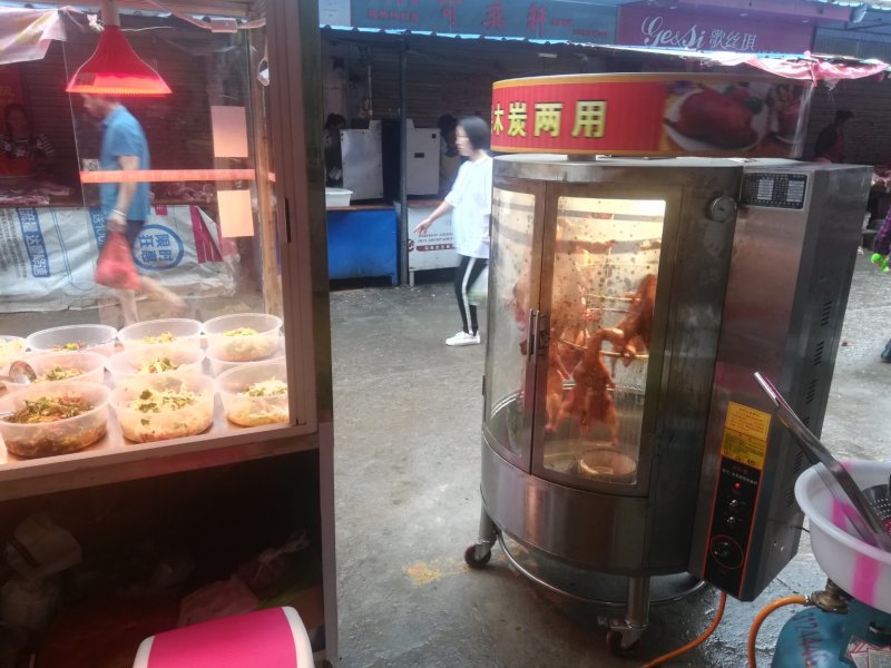 李记熟食