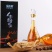 【包邮】人参鹿茸血酒人参酒500ml53度高度