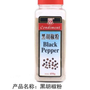 调味品