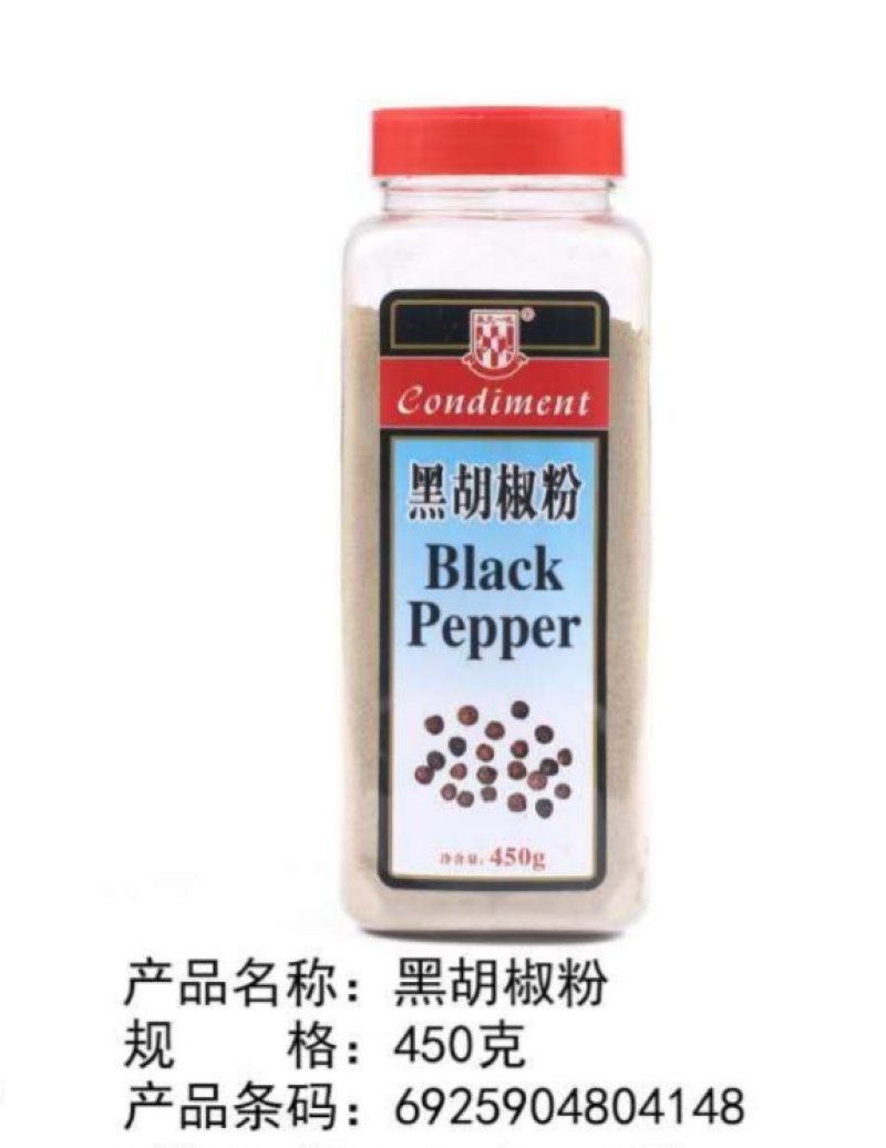 调味品