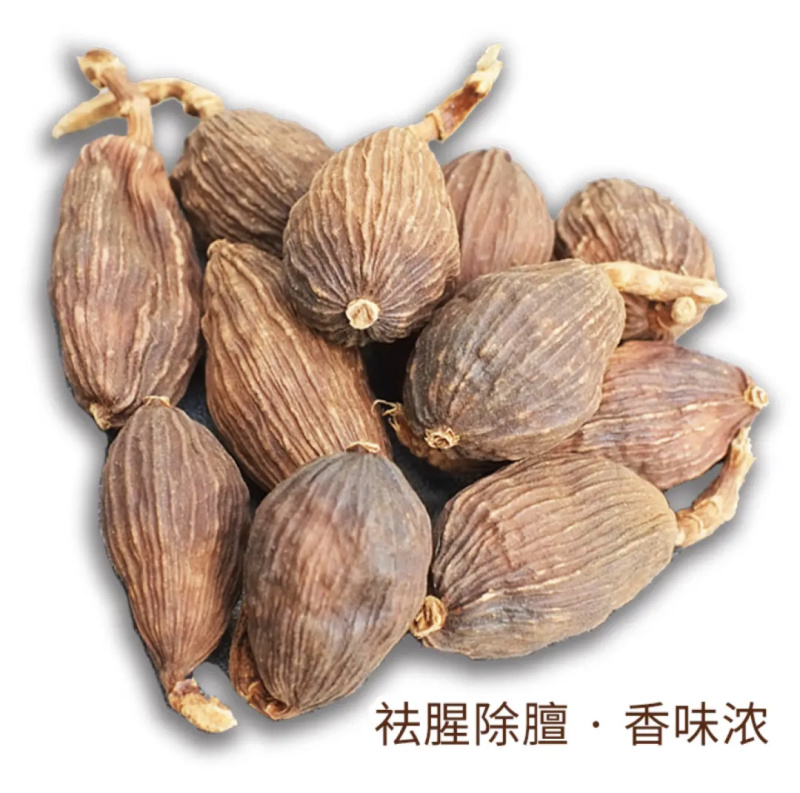 【草果】草果物美价廉量大从优产地直供