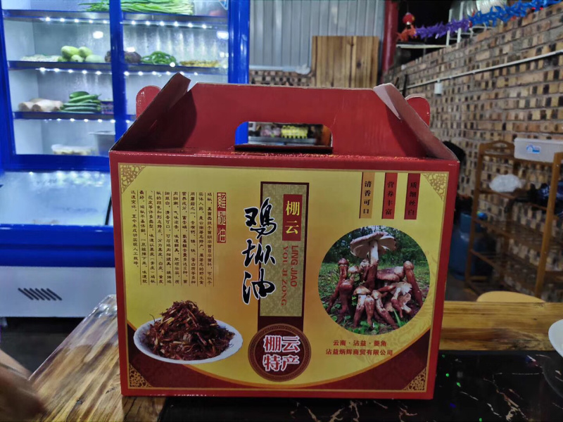 鸡棕油