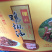 鸡棕油