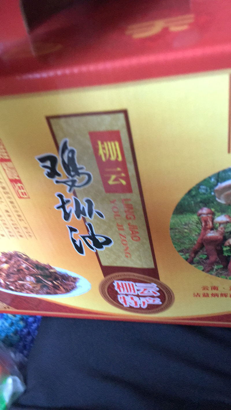 鸡棕油