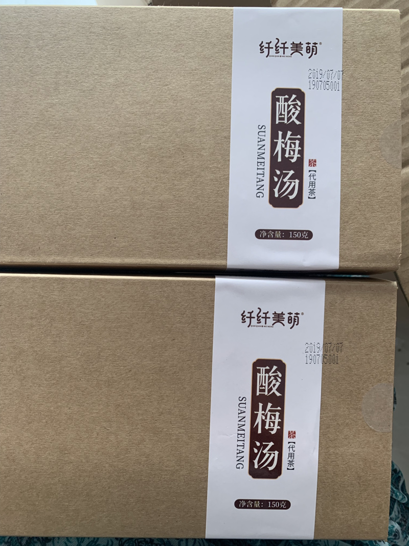酸梅汤原料，酸梅汤组合茶，老北京免煎酸梅汤，花茶代加工