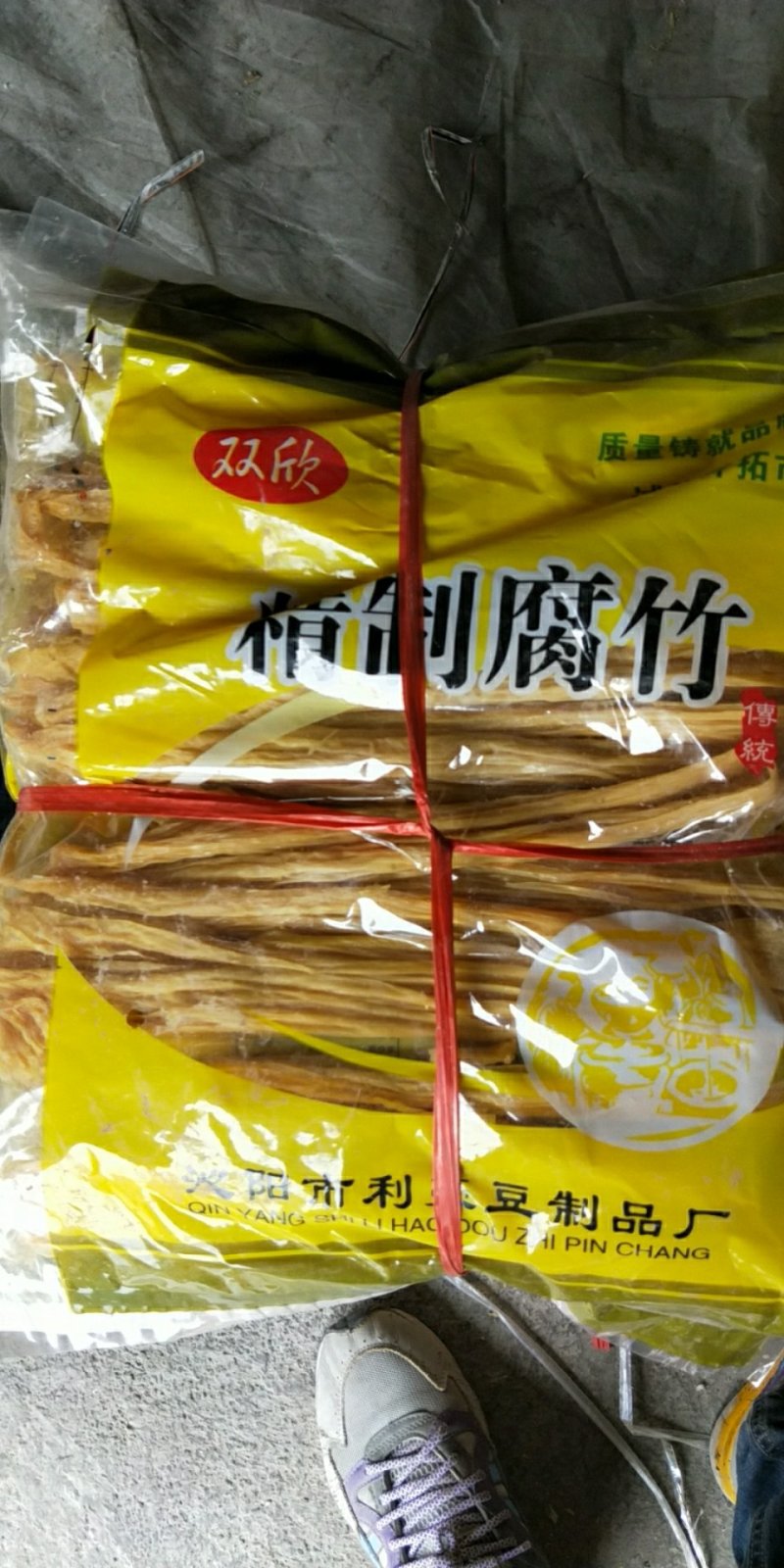 利豪腐竹