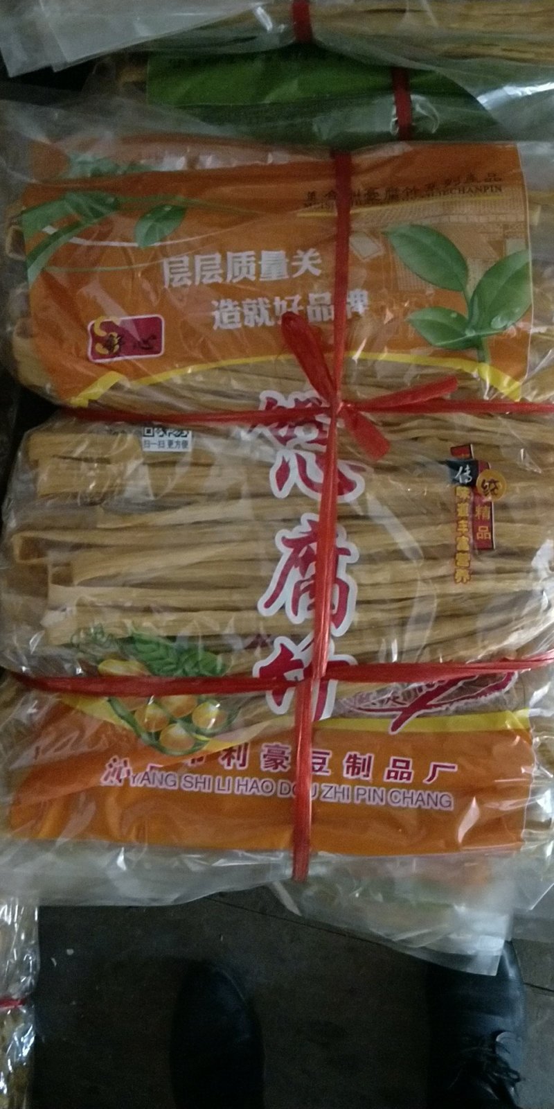 利豪腐竹