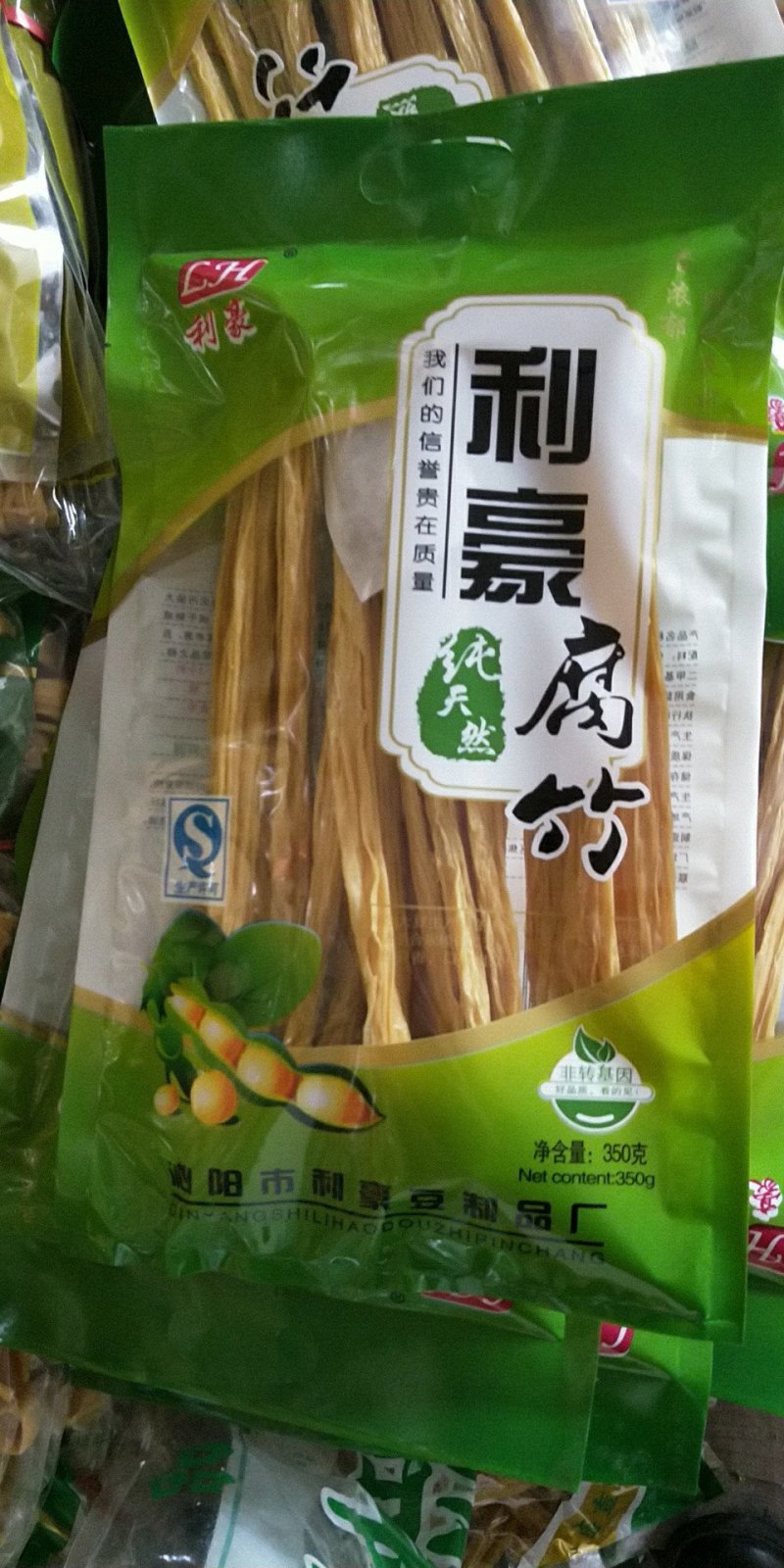 利豪腐竹