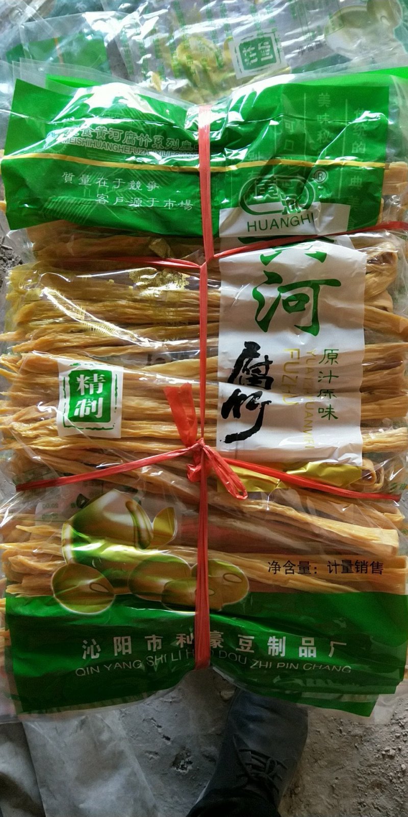 利豪腐竹
