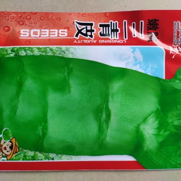 莴笋种子三青皮嫩脆香莴笋种子青皮青肉春秋播莴笋种子