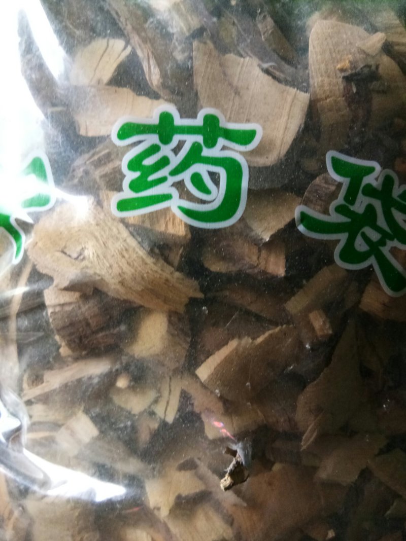 铁包金干品无硫冷背品种一公斤起包邮