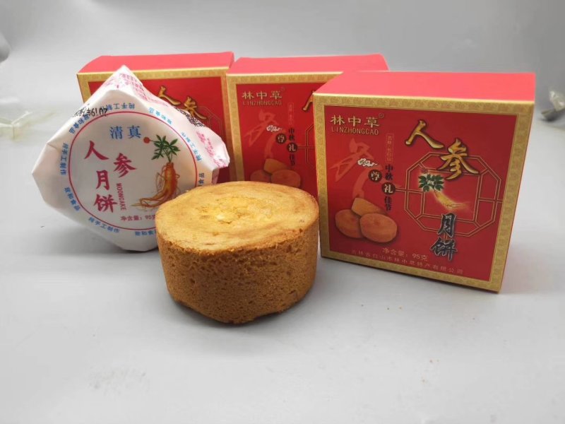 人参月饼