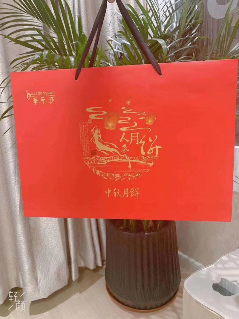 人参月饼