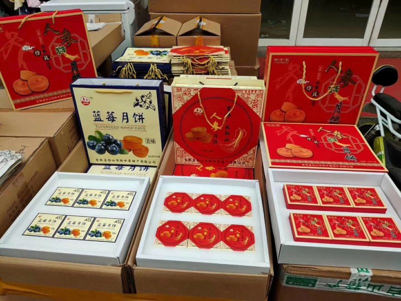 人参月饼