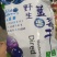 蓝莓干