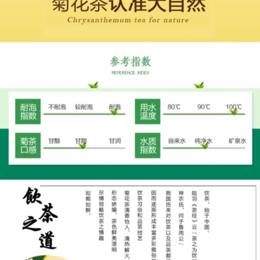大自然金丝皇菊罐装菊茶50朵